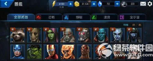漫威未来之战5星角色怎么培养 值得练5星的英雄选择攻略1