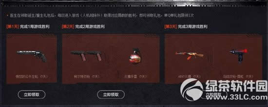 cfȫǾַ ؽ԰3