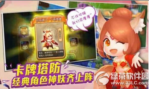 塔塔西游60关怎么玩 黄风岭60关通关阵容