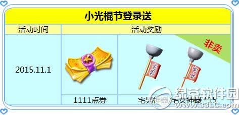 塔塔西游第50关怎么过 第50关通关攻略