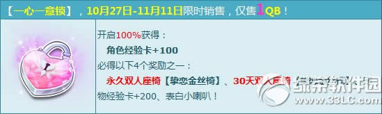 qq�ɳ�һ��һ��������Ǯ һ��һ������ʲô����1