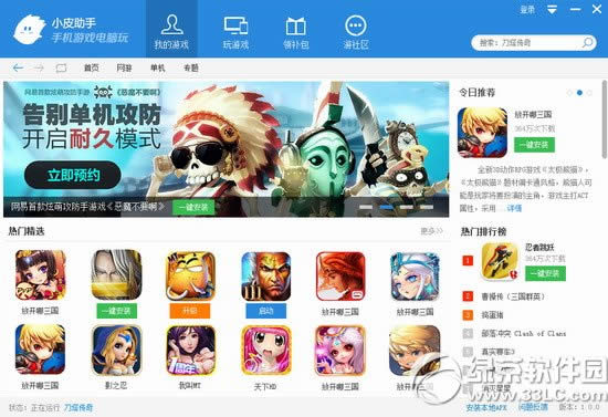 dnf特惠之心有什么用 dnf特惠之心能买什么