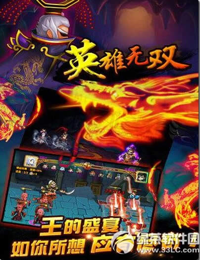 英雄无双什么时候出 英雄无双公测时间介绍