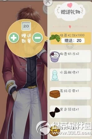 夏目的美丽日记增加好感度方法 好感度怎么加2