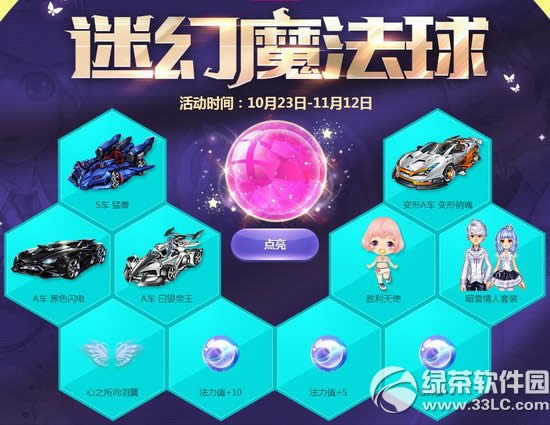 qq�ɳ��Ի�ħ������ַ ��ֵ����Ӯ����1