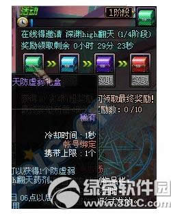 dnf high翻天通行证是什么 dnf high翻天通行证有什么作用1