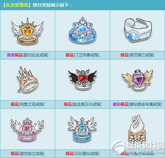 qq�ɳ���������������Ǯ ������������ʲô����2