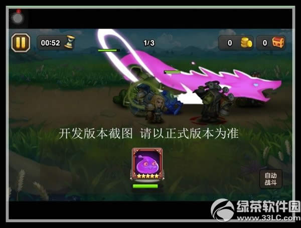 刀塔传奇水人怎么获得 新英雄水人属性技能介绍3