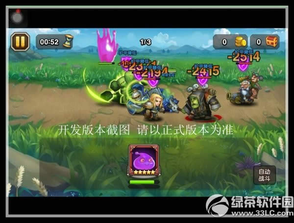 刀塔传奇水人怎么获得 新英雄水人属性技能介绍4