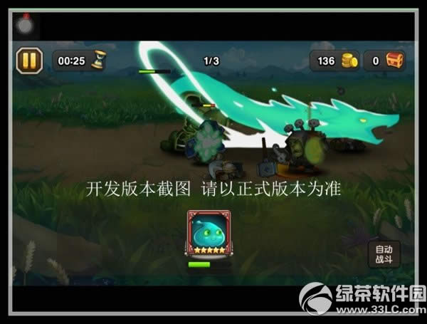 刀塔传奇水人怎么获得 新英雄水人属性技能介绍5