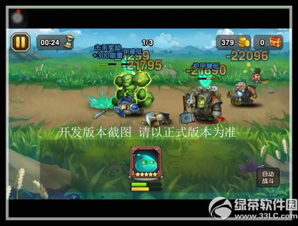 刀塔传奇水人怎么获得 新英雄水人属性技能介绍6