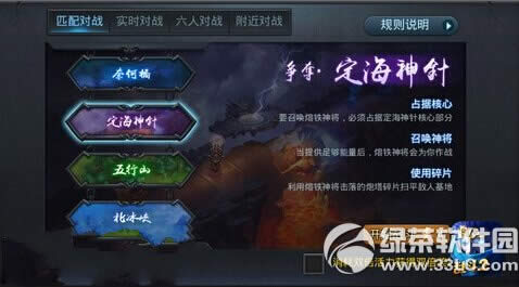 乱斗西游2新爆八大经文怎么样 八大经文技能属性简介3
