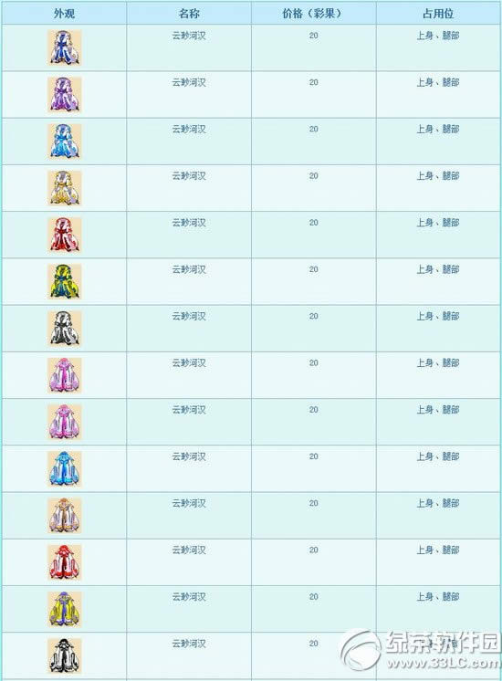 λ2ӺǮ ӺͼƬ1
