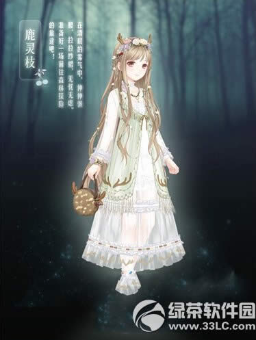 奇迹暖暖精灵的月下舞会怎么样 精灵的月下舞会试玩测评2