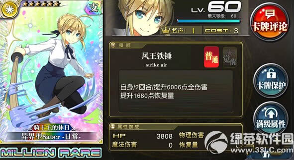 ԰ɪfateô fateһȡ6