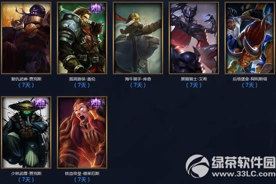 lol看2015全球总决赛直播活动网址 点一点集字赢好礼5