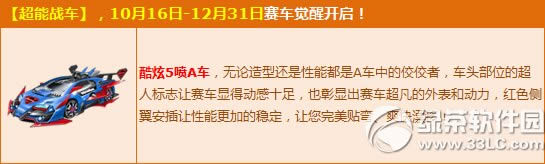 qq�ɳ�������ر� ȫ�¾��������³��ϼ�1