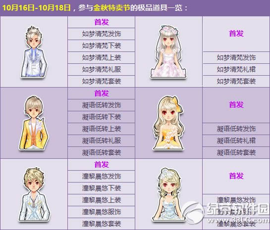 qq�ɳ����������ڻ��Ϯ ��Ʒ5����ʱ�ػ�3