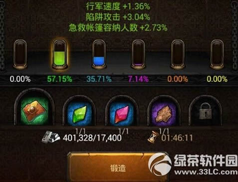 列王的纷争铁锤装备有什么作用 铁锤装备作用解析