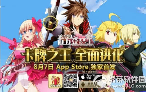 乖离性百万亚瑟王异界型库丘林怎么样 异界型库丘林技能属性解析