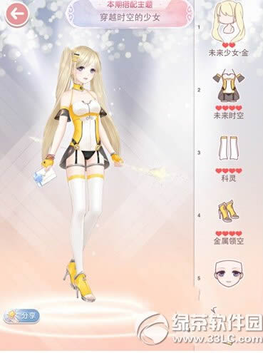 奇迹暖暖穿越时空的少女搭配攻略 穿越时空的少女怎么搭配2