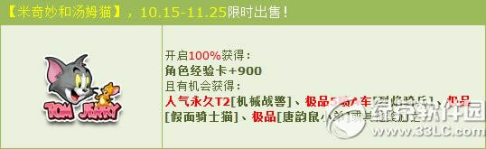 qq�ɳ����������ķè����Ǯ ���������ķè��ʲô1