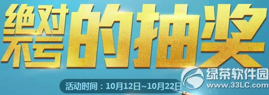 lol2020全球总决赛第2周精选阵容折扣活动网址 精选阵容半价
