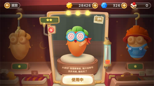 保卫萝卜3试衣间怎么玩 保卫萝卜3试衣间玩法攻略
