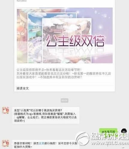 漣ůů͡Сܽĸ̵깺