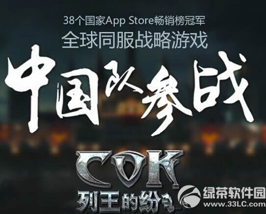 列王的纷争16-18本兵种怎么训练 16-18本兵种训练攻略