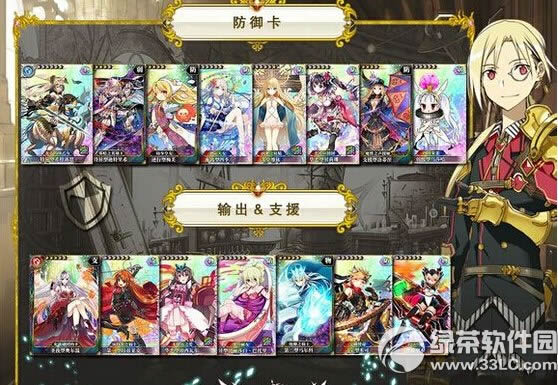 乖离性百万亚瑟王超妖哈贝特洛特怎么打 超妖哈贝特洛特打法攻略4