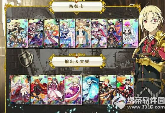 乖离性百万亚瑟王超妖哈贝特洛特怎么打 超妖哈贝特洛特打法攻略5