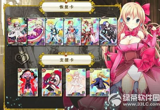 乖离性百万亚瑟王超妖哈贝特洛特怎么打 超妖哈贝特洛特打法攻略6