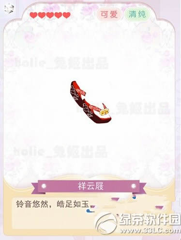 奇迹暖暖俏皮可爱的梦狐套装怎么搭配 梦狐套装搭配攻略5