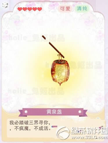 奇迹暖暖俏皮可爱的梦狐套装怎么搭配 梦狐套装搭配攻略6