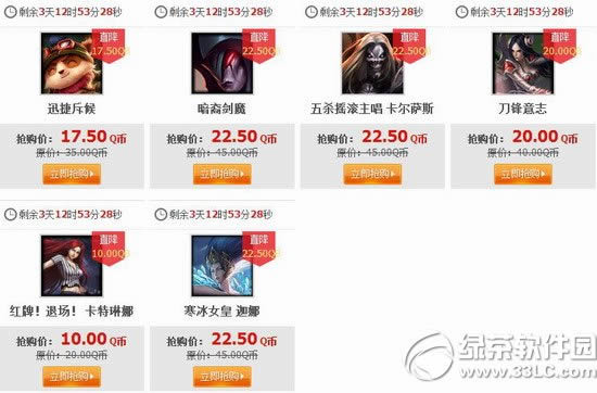 lol10月9日半价皮肤 2020lol10月9日10日11日12日半价英雄皮肤