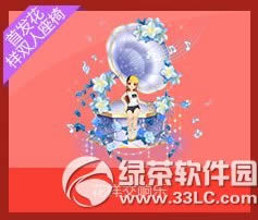 qq飞车花样交响乐怎么获得 双人座椅花样交响乐怎么