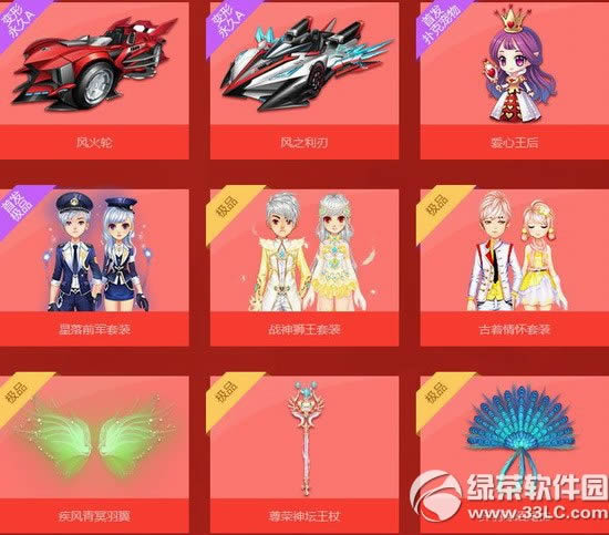 qq�ɳ�����Ұ��ȯ����Ǯ ����Ұ��ȯ��ʲô2