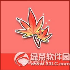 qq飞车金秋酒红叶多少钱 qq飞车金秋酒红叶有什么奖励