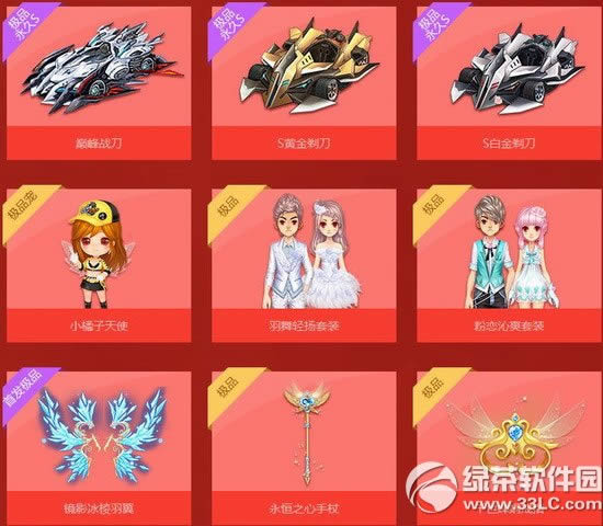 qq�ɳ�����ƺ�Ҷ����Ǯ qq�ɳ�����ƺ�Ҷ��ʲô����2