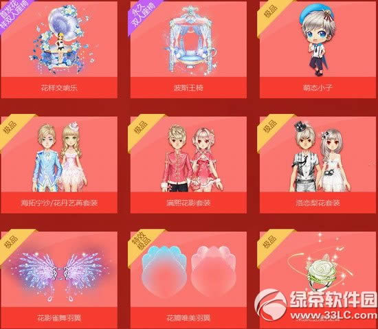 qq�ɳ��������������Ǯ ������������ʲô����2