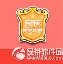 qq�ɳ�����ᱦ�񻶶���Ǯ ��ʲô����1