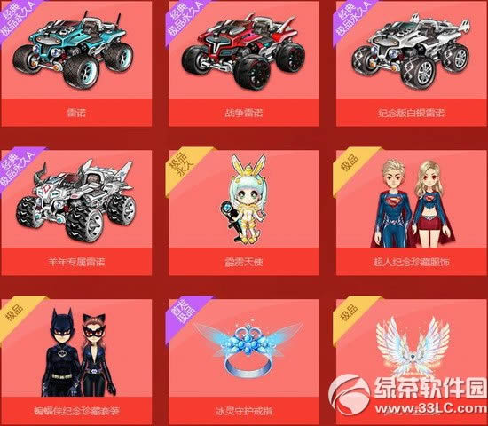 qq�ɳ����������̻����Ǯ ���������̻���ʲô����2