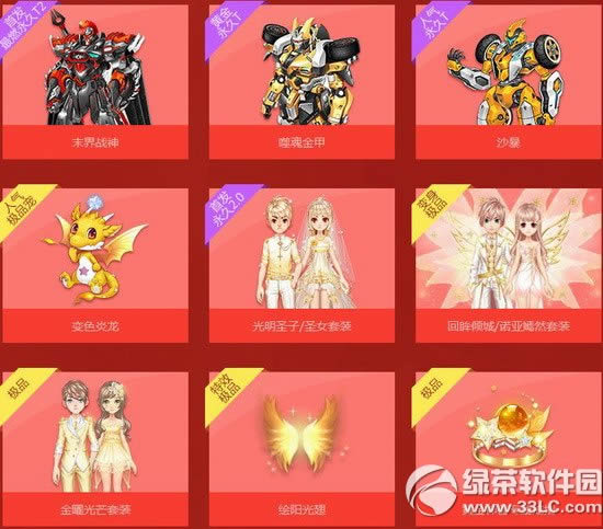 qq�ɳ�����ƽ���¶���Ǯ ����ƽ������ʲô2