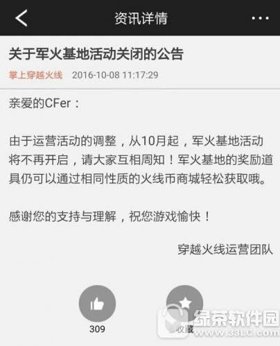 拳皇98终极之战ol卢卡尔怎么样 卢卡尔技能属性解析