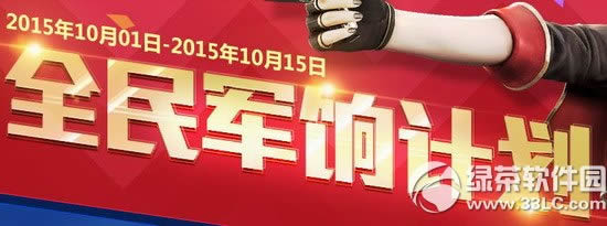 天天酷跑海豚之心怎么样 海豚之心属性解析