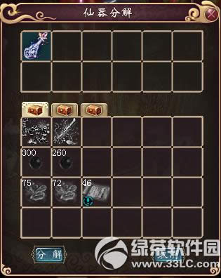 ´3513ո patch3.0.3805