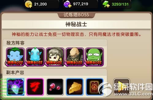 《我叫MT2》4月新版本更新内容 史诗武器横空出世3