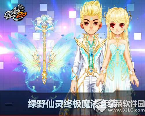 qq�ɳ���Ұ�����ռ�ħ����װ��ô��� ��Ұ�����ռ�ħ����װͼ1