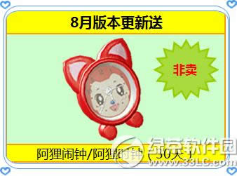 ʱ8°汾 ÷ֳ1